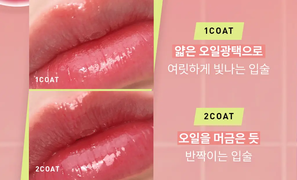 [OY단독컬러/거울증정/재유PICK] 3CE 구미 오일 틴트 4g 상세페이지 14